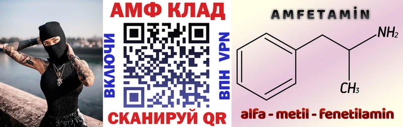 Amphetamine VHQ  дарнет шоп  ссылка на мегу как войти  Сосногорск 