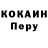 Кетамин VHQ Kaha Sergovich