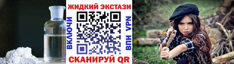 Бутират жидкий экстази  купить закладку  Сосногорск 