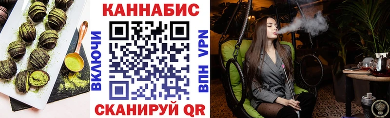 цены наркотик  Сосногорск  Печенье с ТГК конопля 