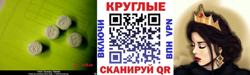 Ecstasy диски купить Сосногорск