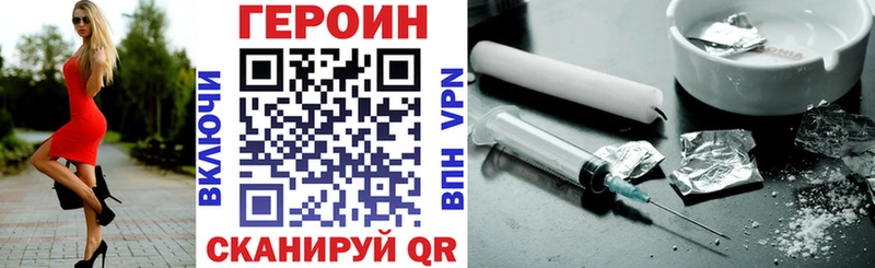 Героин афганец  Сосногорск 
