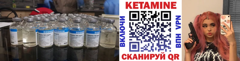 купить закладку  Сосногорск  КЕТАМИН ketamine 