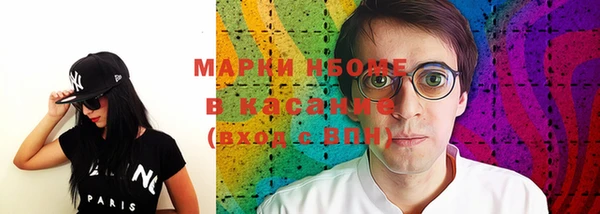 винт Балахна
