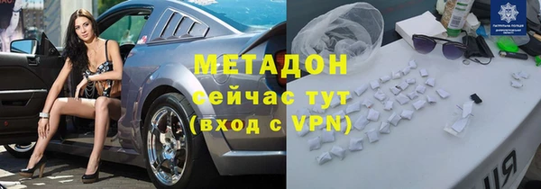 мяу мяу кристалл Балабаново