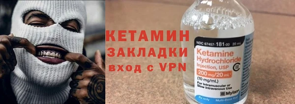 мяу мяу кристалл Балабаново
