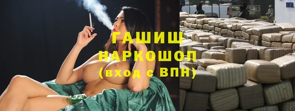 кокаин перу Баксан