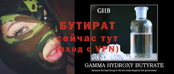 винт Балахна