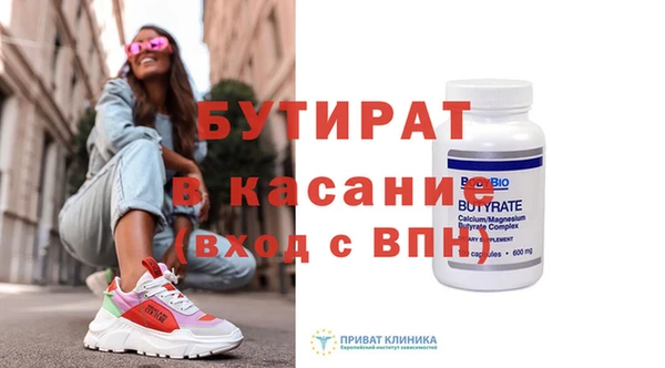 мяу мяу кристалл Балабаново