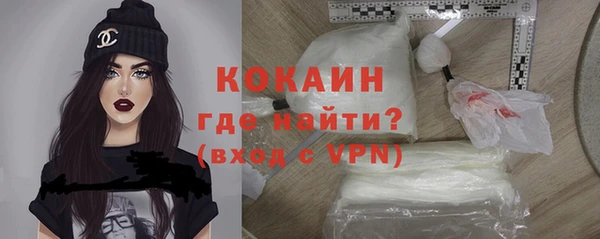 мяу мяу кристалл Балабаново