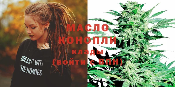 мяу мяу кристалл Балабаново