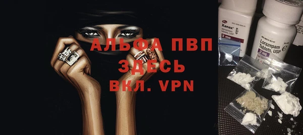 винт Балахна