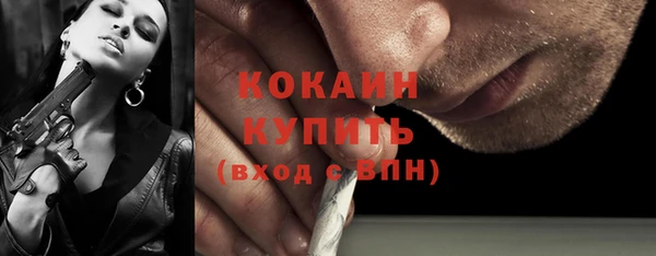 мяу мяу кристалл Балабаново