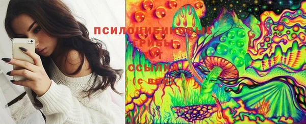мяу мяу кристалл Балабаново