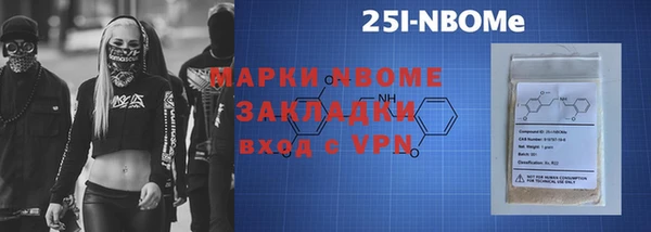винт Балахна