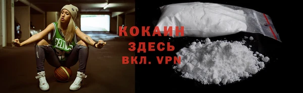 кокаин перу Баксан