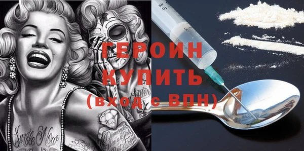 мяу мяу кристалл Балабаново