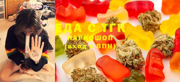 мяу мяу кристалл Балабаново