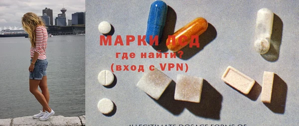 мяу мяу кристалл Балабаново