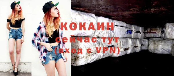 мяу мяу кристалл Балабаново