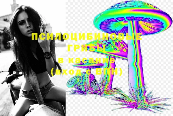 мяу мяу кристалл Балабаново
