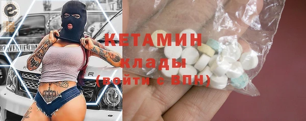 мяу мяу кристалл Балабаново