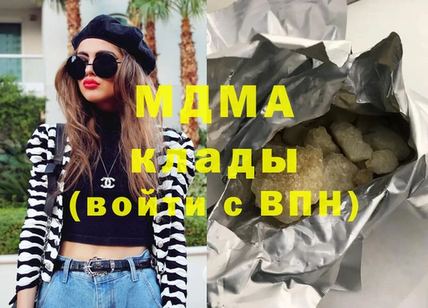 кокаин перу Баксан