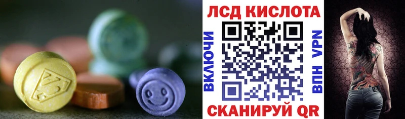 как найти   Сосногорск  LSD-25 экстази кислота 