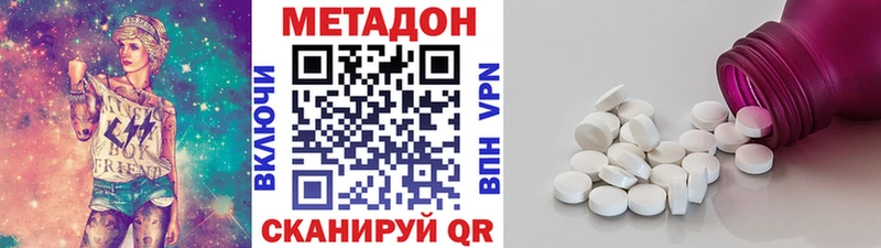 Метадон белоснежный наркошоп Сосногорск