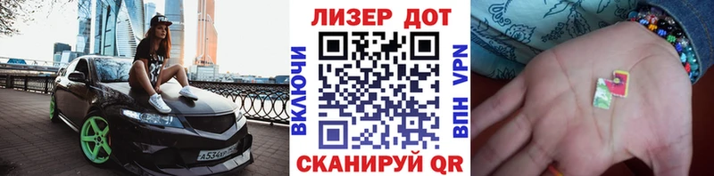 Наркотические марки 1,5мг  KRAKEN как войти  Сосногорск 