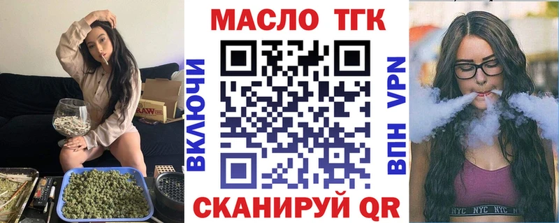 Дистиллят ТГК концентрат  наркота  Сосногорск 